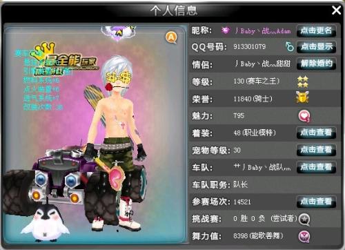 用自己的表 用自己的表