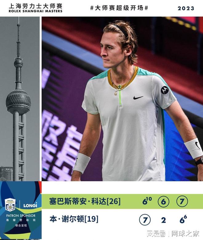 新援带来的 新援带来的