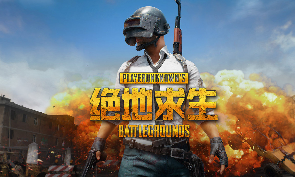 开拓者点亮