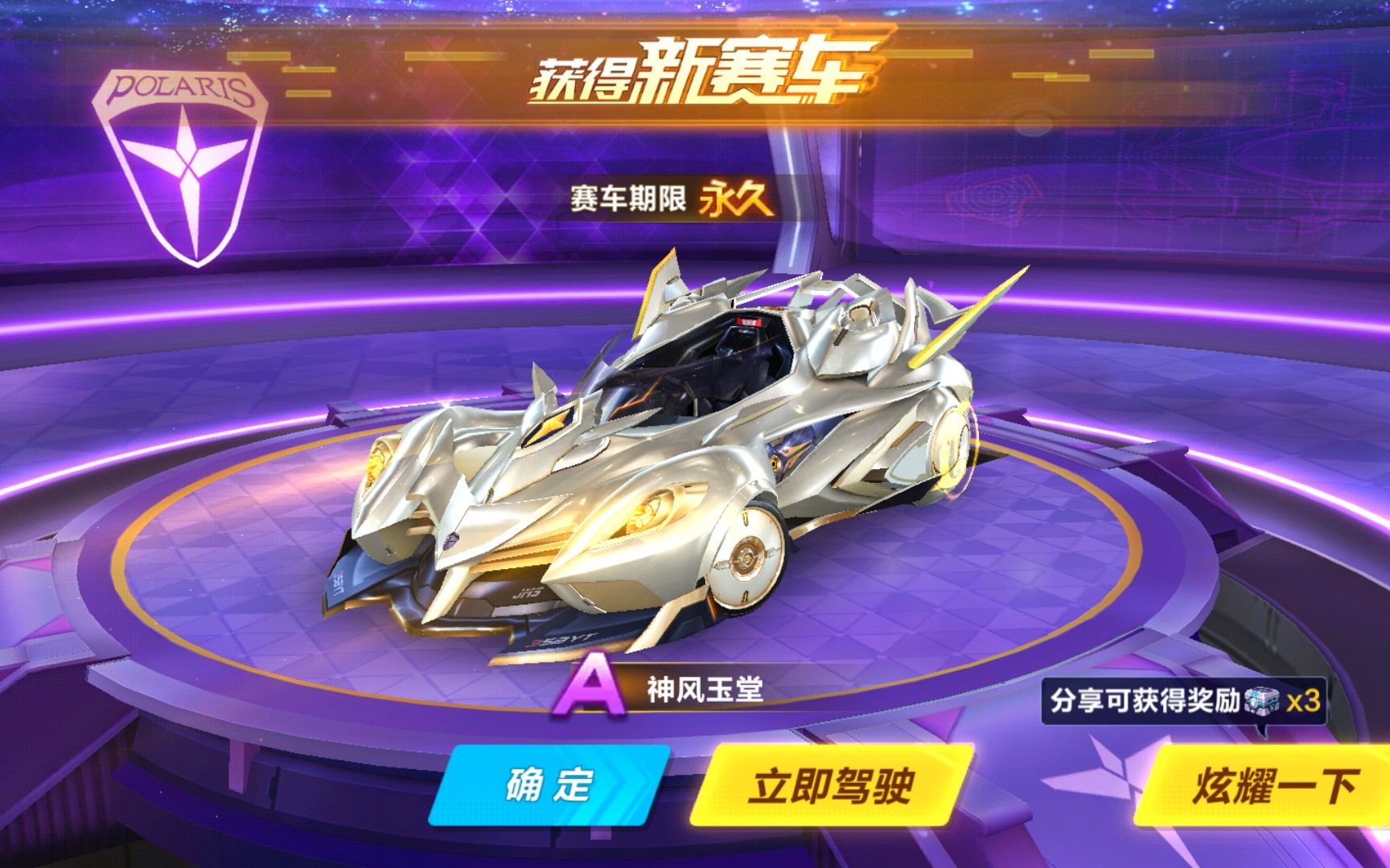 情境复盘