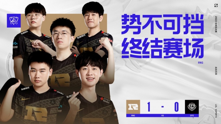 LPL一支