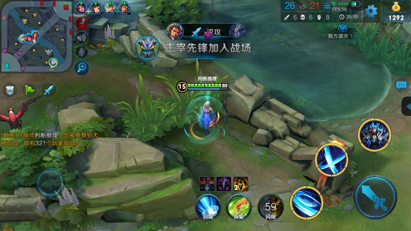 评价时